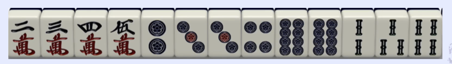 Kutsuki Yonren Nakabukure Isshanten Example